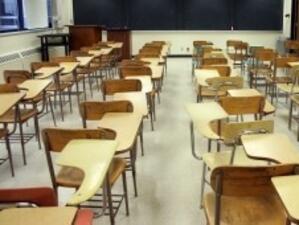 Две от националните програми в средното образование отпадат