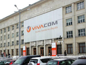 VTB Capital поиска незабавна продажба на БТК