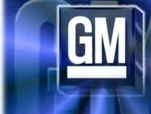 General Motors отново се цели в първото място в света на автомобилите