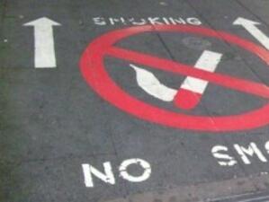 Гърция въвежда пълна забрана за пушене на обществените места