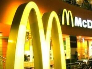 Ръстът на продажбите на McDonald's надмина очакванията