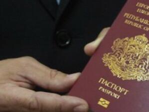 Близо 2000 задгранични паспорта са отнети заради неплатени данъци