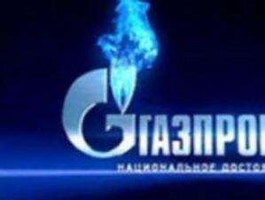 "Газпром" прогнозира повишаване на цената на газа до 2012 г.