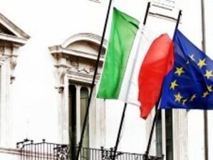 ЕС: Италия трябва да предприеме нови антикризисни мерки