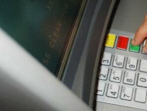 Банките вдигнаха двойно таксите за теглене от банкомат