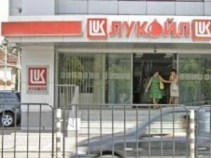 Делото за лиценза на "Лукойл" се отлага за 12 декември