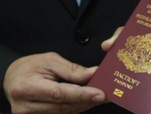 90 хил. заявления за нови паспорти са висящи