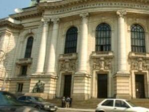 МФ: Парите на Софийския университет се превеждат редовно