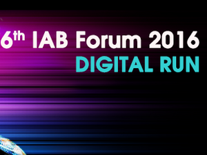 Остават 6 дни до най-важното събитие в дигиталния сектор IAB Forum 2016 - Digital Run