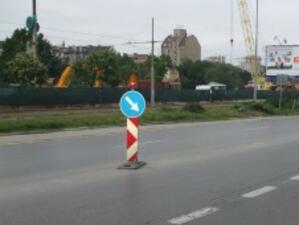 Затварят част от бул. "Цариградско шосе"