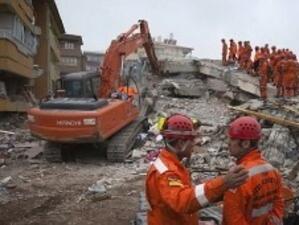 Четирима души пострадаха при земетресение в Турция