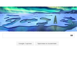 Google с дудъл за Деня на Земята