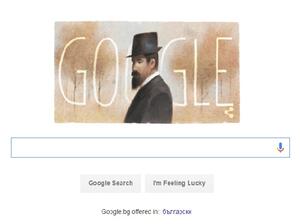 Google с дудъл за 150 години от раждането на Пенчо Славейков