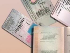 Паспортните служби и КАТ в София ще работят от 6 до 21 часа
