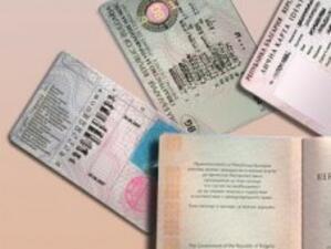 Външно бави паспортите за чужбина до половин година