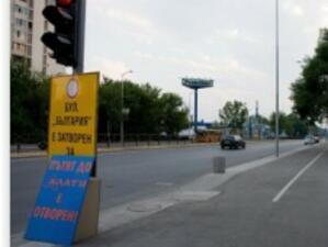 Ремонтът на пловдивския булевард "България" зацикли