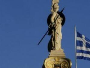 МВФ разкрива свое бюро в Атина