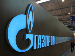 "Газпром" разпусна подразделението за управление на проекта "Южен поток"