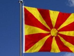 Македония отбелязва националния си празник