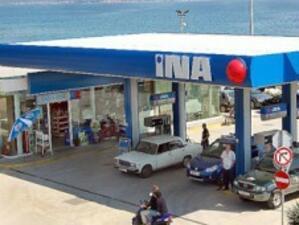 Хърватската петролна компания ИНА заведе дело срещу Сърбия