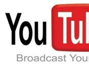 YouTube вдига лимита на видеото до 15 минути