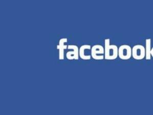 Ако имате въпрос, просто попитайте - Facebook знае отговора!