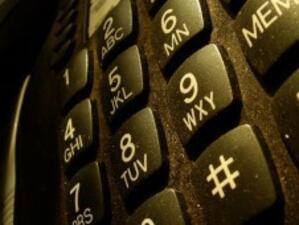 КРС задължи БТК да намали цените за разговори към мобилни мрежи