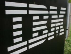 ЕК разследва IBM за злоупотреба с пазарно положение