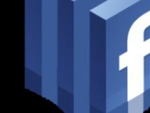Facebook премина границата от 500 млн. активни потребители