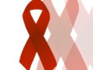 5,2 млн. серопозитивни са се лекували от СПИН в края на 2009 г.
