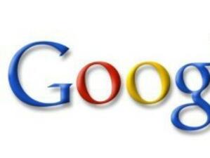 Google за първи път получи дългосрочен кредитен рейтинг