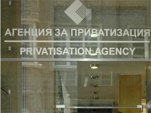 Агенцията за приватизация е с нов шеф