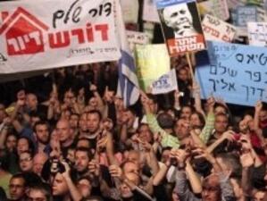 Обща стачка блокира Израел