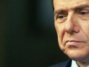 Силвио Берлускони няма да подава оставка