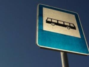 Жители на 5 селища искат повече автобуси по линия 90