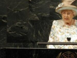 Британската кралица похвали ООН