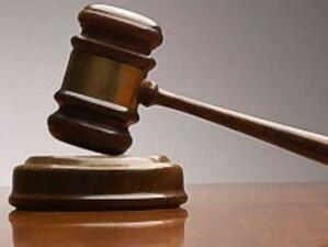 Съдът отложи делото "Софийски имоти" за октомври