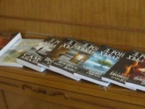 Читалищата в Пловдив получили като дарение сектантска литература