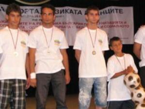 150 деца от социални домове с награди от фестивал в Албена