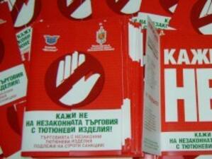 Агенция "Митници" ограмотява търговците на цигари с брошури