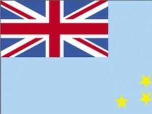 Тувалу стана 187-ият член на МВФ и Световната банка