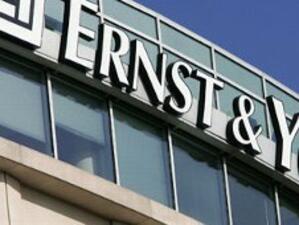 Ernst & Young предвижда спад на икономиката ни с 1% през 2010 г.