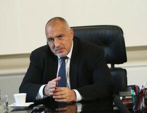 Борисов дава старт на Алианс за сближаване на заплатите