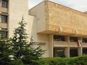 50 години от създаването на Пловдивския университет