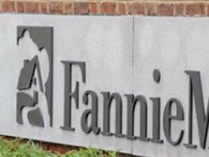 Fannie Mae и Freddie Mac изтеглят акциите си от борсата