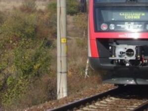 Прекратиха обществената поръчка за ремонта жп линията Пловдив - Бургас