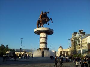 Македония премахна плоския данък