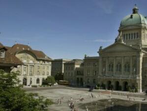 Швейцарският парламент блокира споразумението със САЩ за UBS