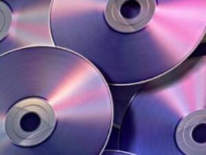 Обмислят данък върху празните дискове и записващите устройства