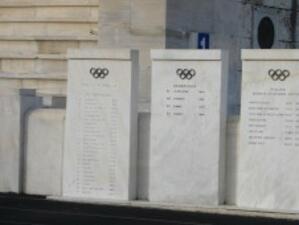 Олимпийските игри през 2004 година - в основата на гръцката криза?